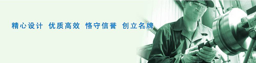 東莞電機質(zhì)量方針